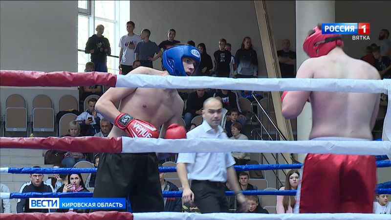 В Кирове состоялся Кубок области по кикбоксингу