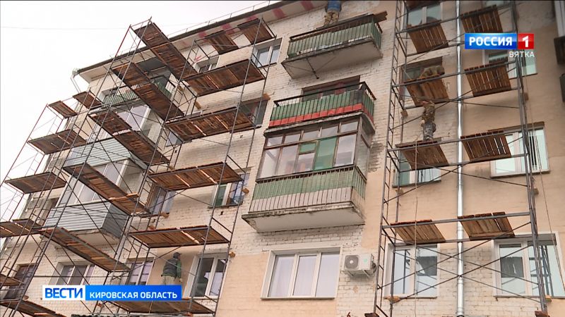 В Кирове выполнено более половины объема работ по ремонту фасадов домов