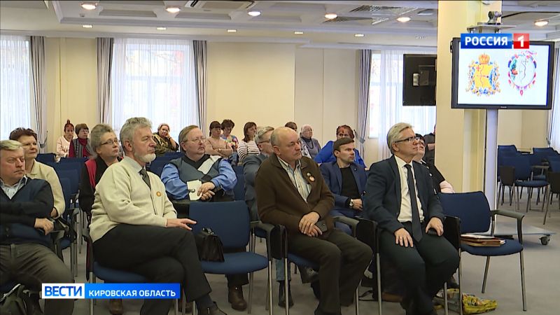 В Кирове проходит конференция геральдистов