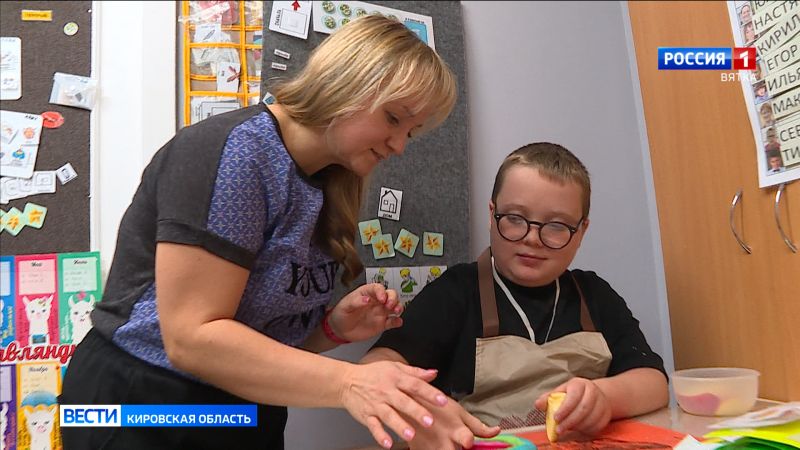 В Кирове началась реализация проекта для особенных детей «Учимся вместе!»