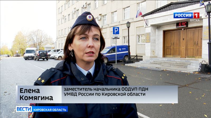 Быть в курсе: в Кировской области начали действовать правила «комендантского часа» для несовершеннолетних