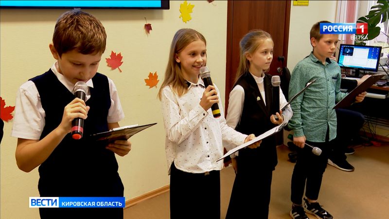 В Кирове в преддверии Международного дня белой трости провели праздничное мероприятие