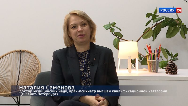 О вопросах детской психиатрии (17.10.2023)