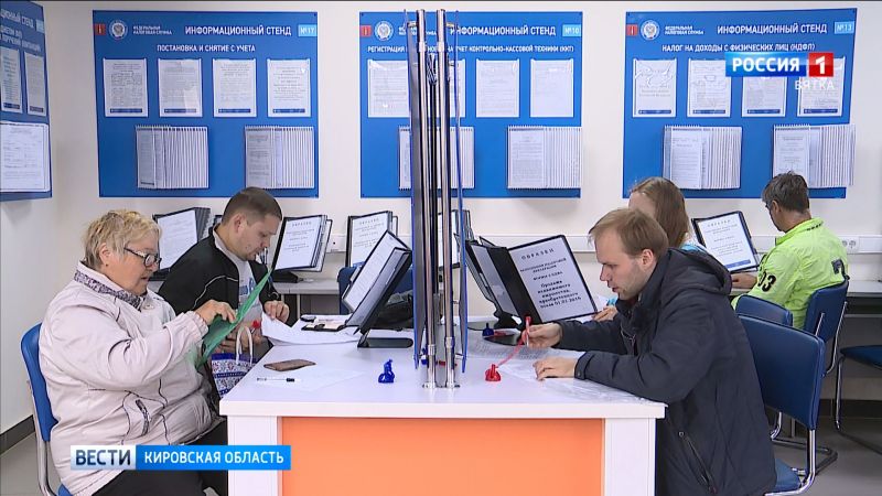 Жители Кировской области досрочно заплатили 20% имущественных налогов