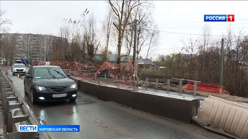 В Кирове на улице Павла Корчагина завершается ремонт моста