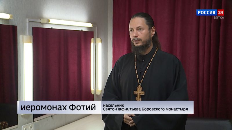 Человек, который ломает стереотипы (19.10.2023)