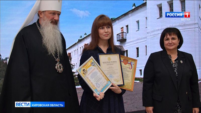 Вручены награды победителям регионального этапа конкурса «За нравственный подвиг учителя»