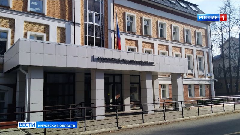 Арбитражный суд прекратил дело о банкротстве «Единой управляющей компании» города Кирова