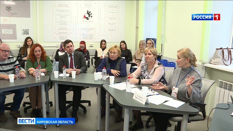 В Кирове завершился Гражданский форум