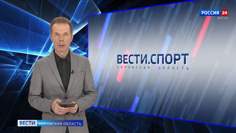 Вести. Спорт (22.10.2023)