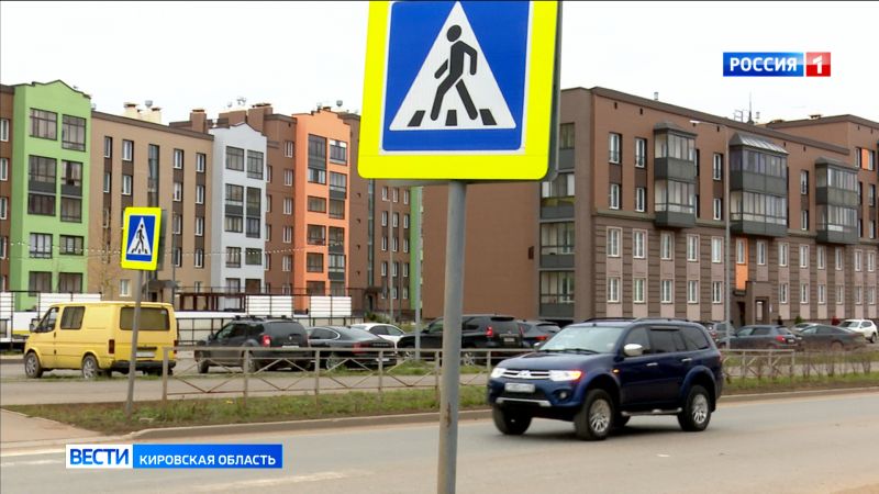 На улице капитана Дорофеева в Кирове пешеходы боятся переходить дорогу по зебре