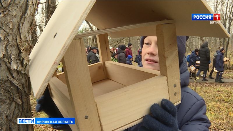 В Кирове прошла акция «Покормим птиц вместе»