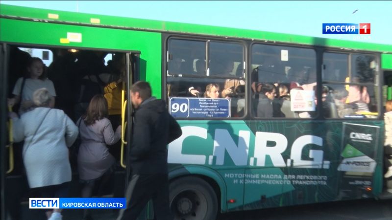 На кировский маршрут № 90 выйдут новые автобусы