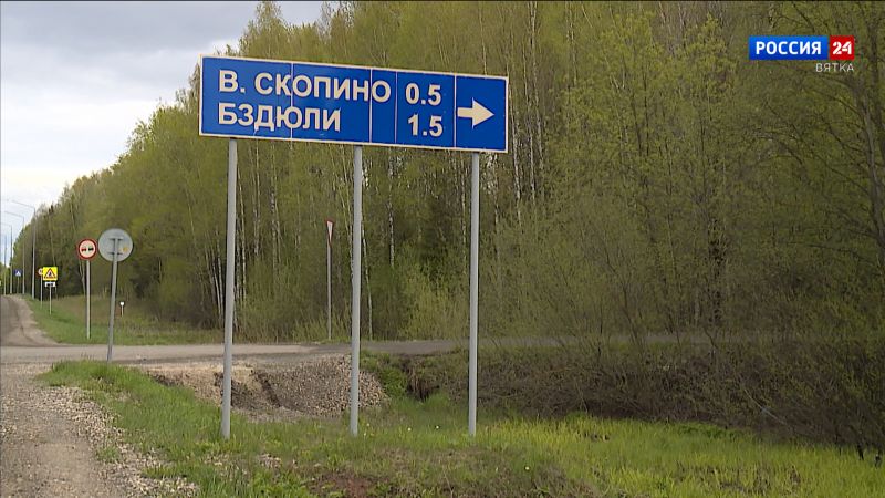 В Госдуму внесен законопроект о разрешении менять неблагозвучные названия населенных пунктов