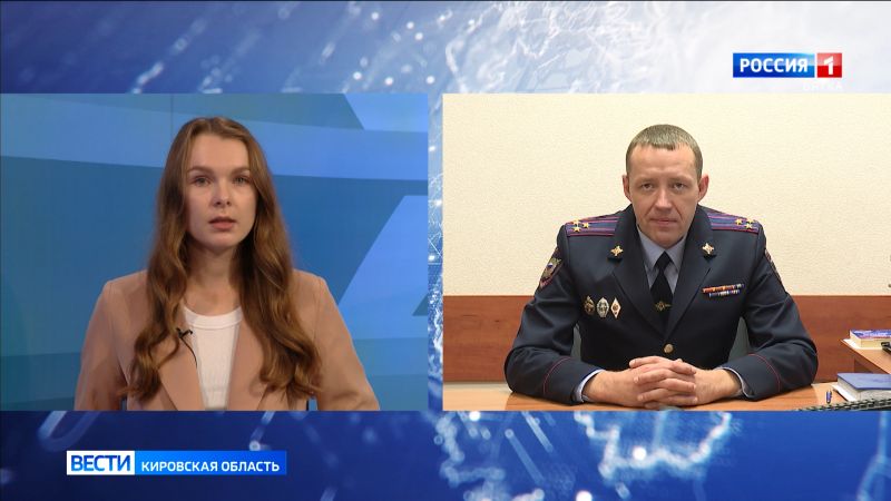 Быть в курсе: дистанционное мошенничество