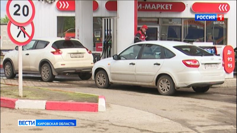 В Кировской области начали снижаться цены на дизельное топливо