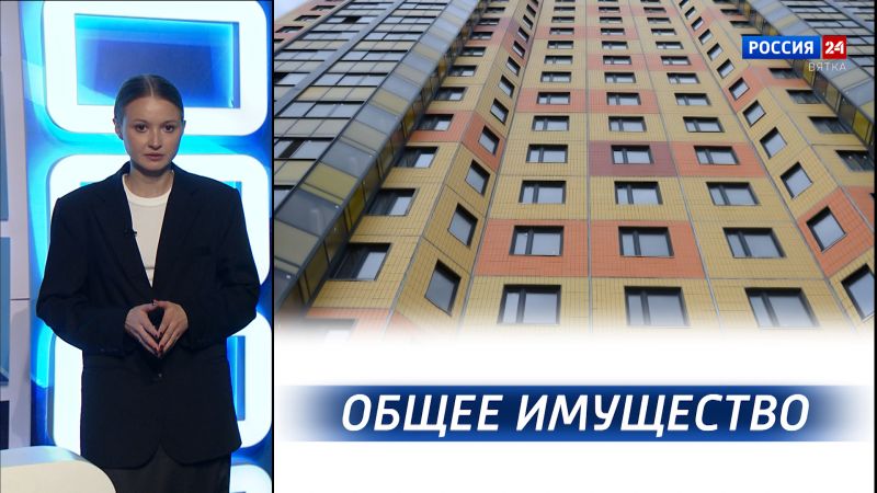 Вести. Право (26.10.2023)