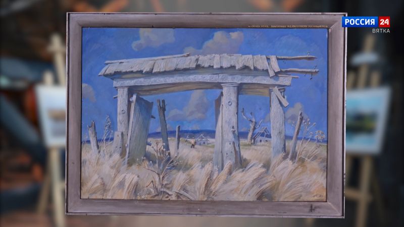 Искусство увидеть… История одной картины: «К истокам детства» 1986 год