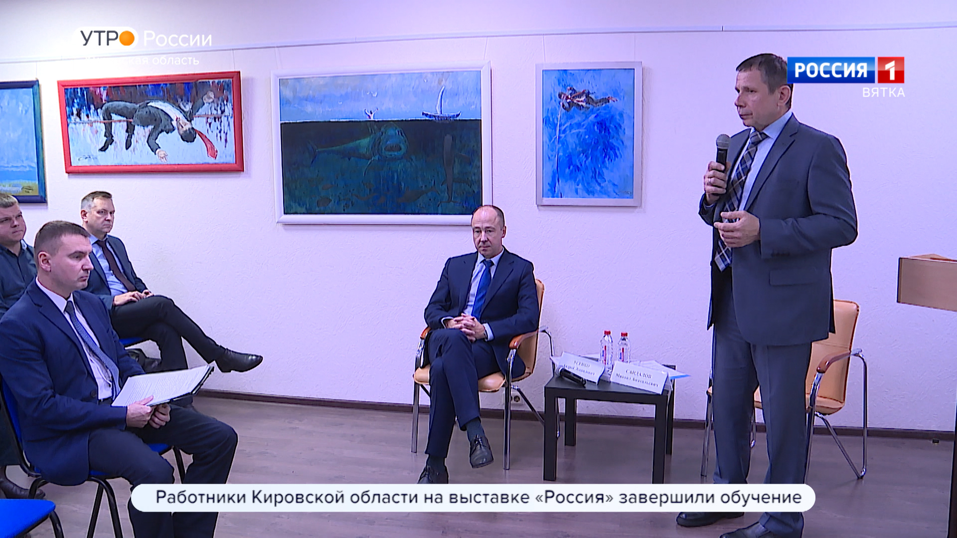 На площадке ВТПП прошла встреча предпринимателей с зампредом правительства Кировской области Михаилом Сандаловым