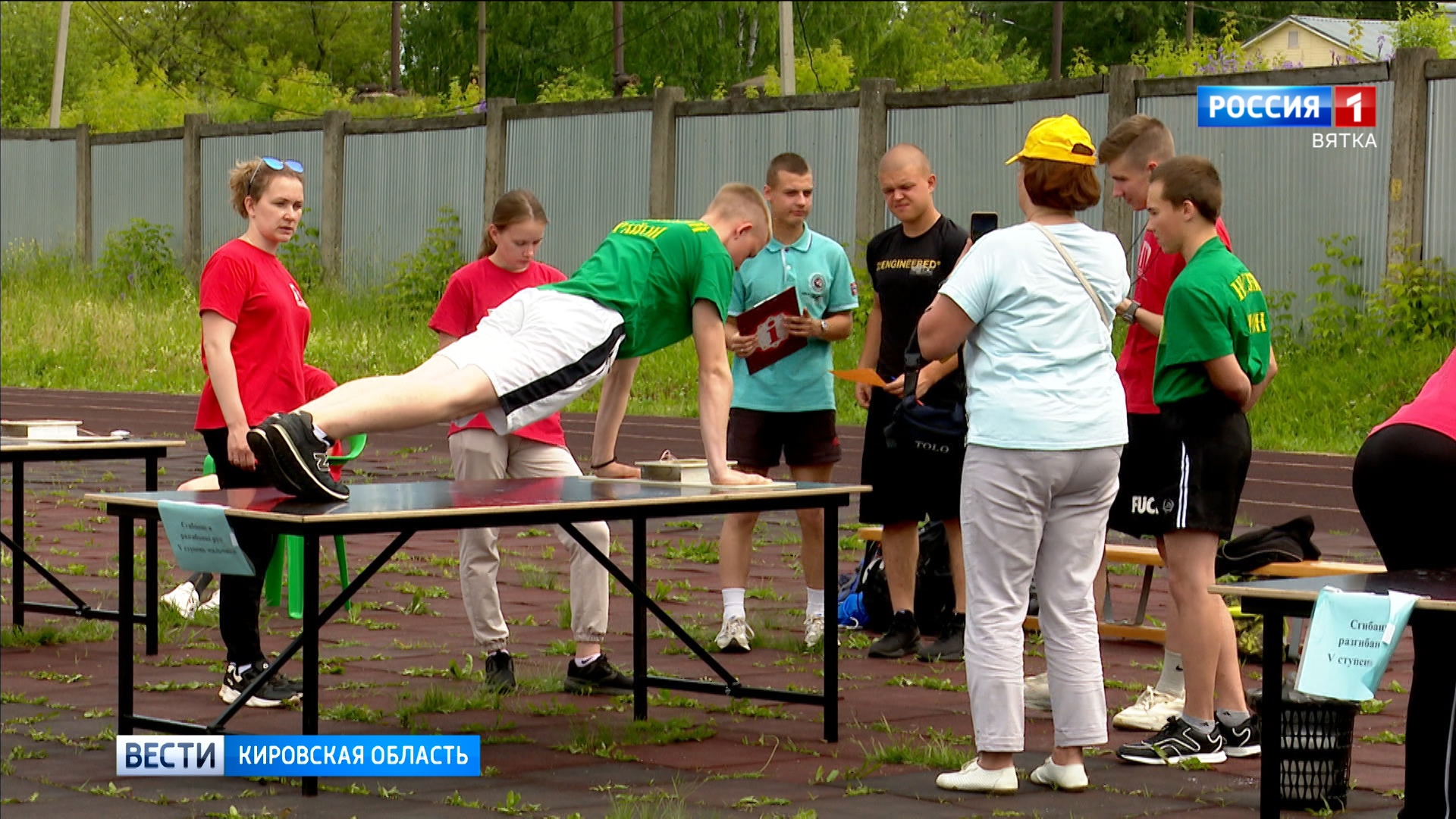 Кировская область вошла в пятерку лучших регионов по количеству площадок ГТО