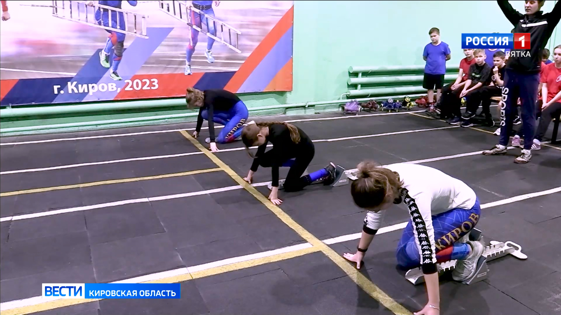 В Кирове прошли соревнования «Серебряная штурмовка»