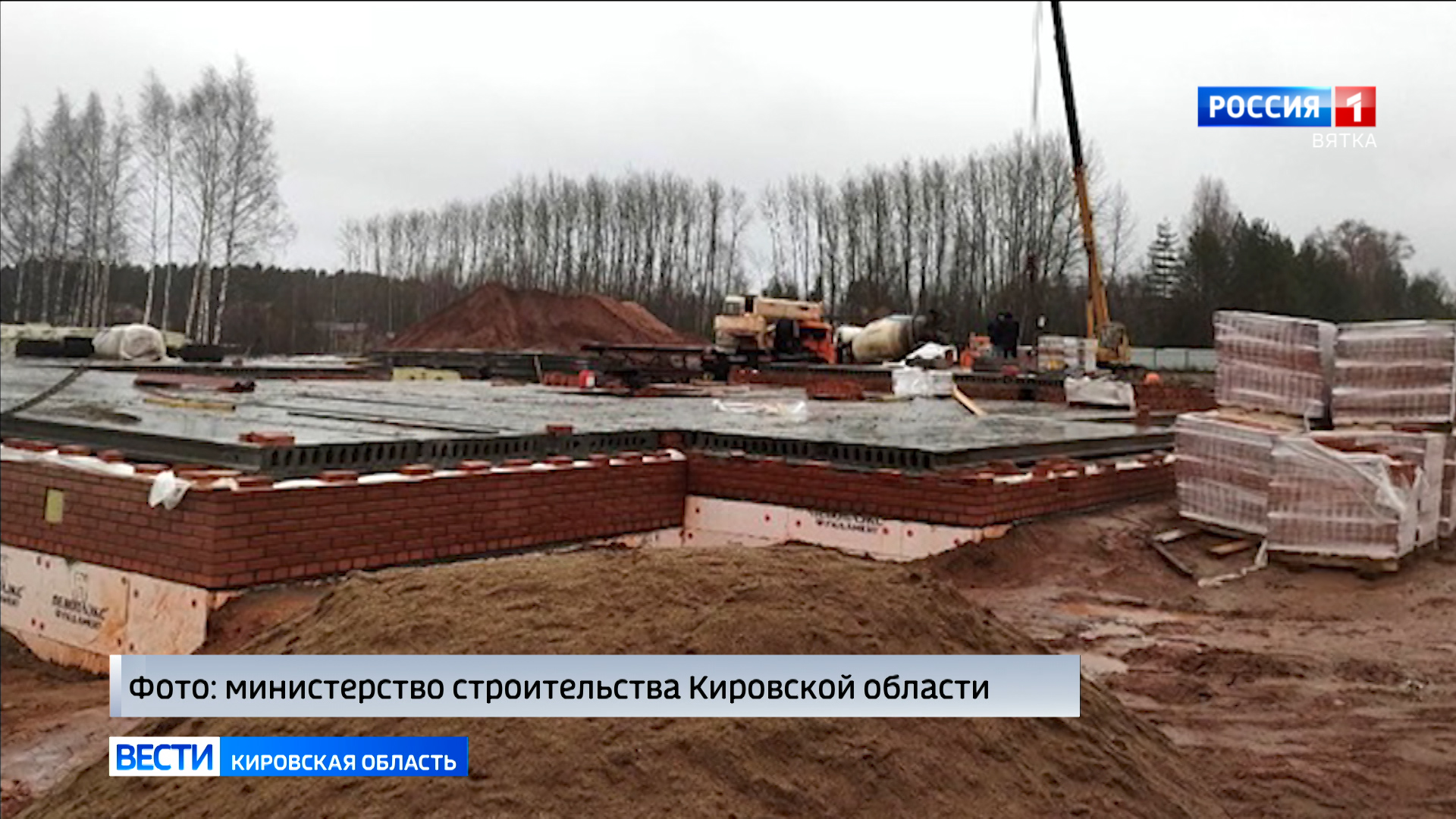 В Кирово-Чепецке строят дом для переселенцев из аварийного жилья