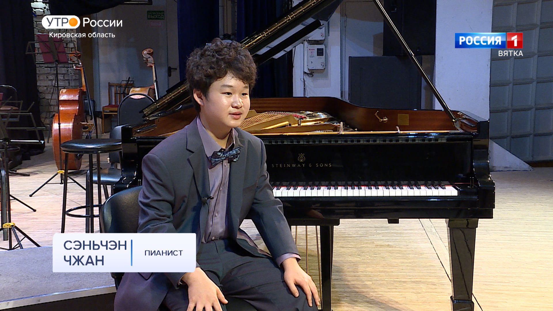 Юный пианист-виртуоз из Китая впервые выступил в Кирове (13.11.2023)