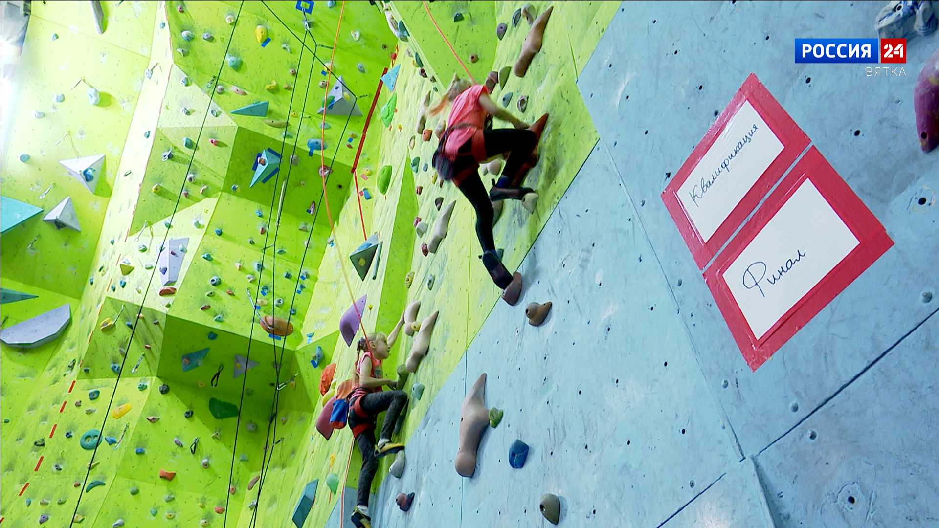 В Кирове состоялось первенство области по скалолазанию среди юниоров