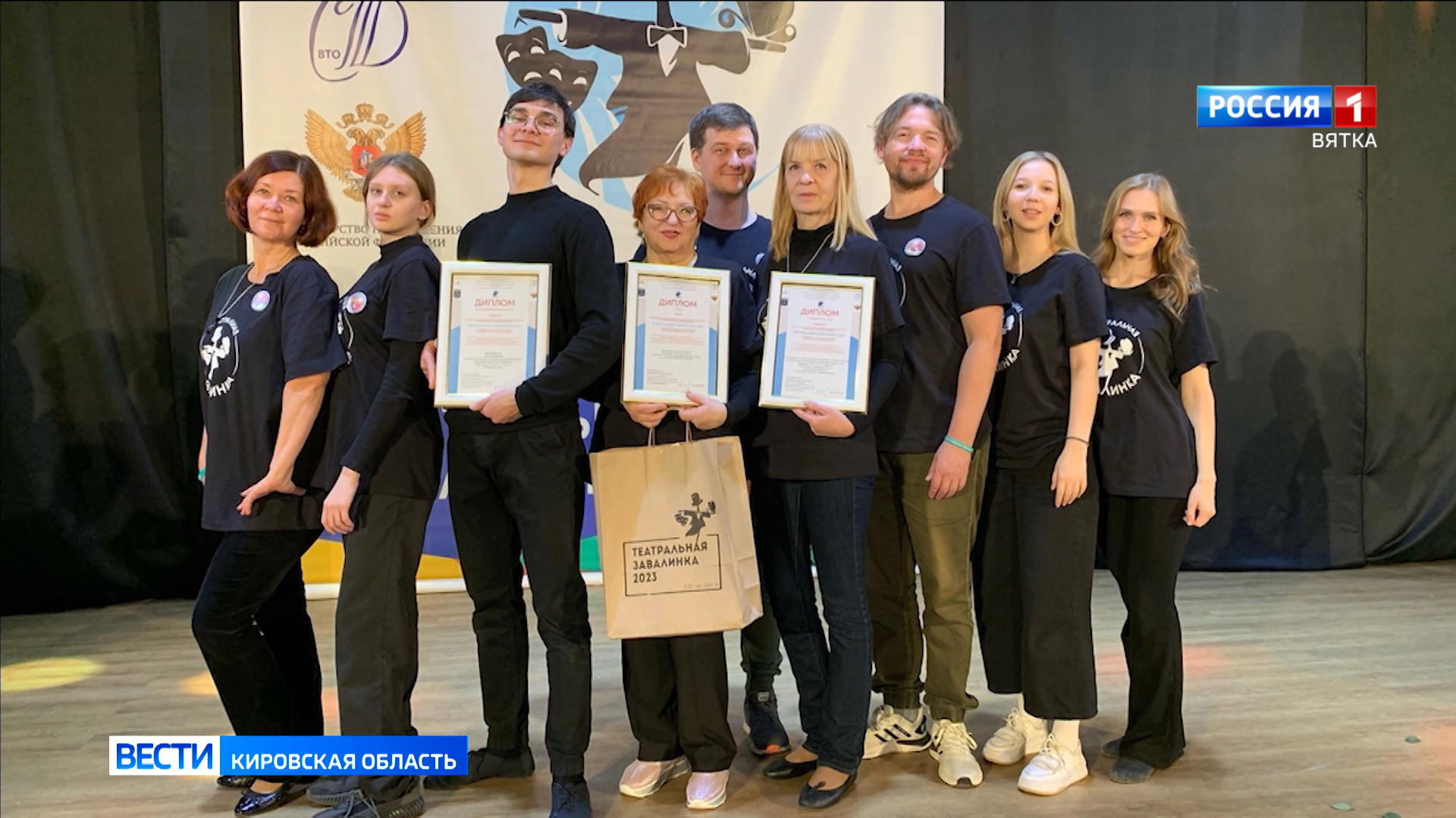 Кировский народный театр книги «Зурбаган» стал победителем всероссийского фестиваля