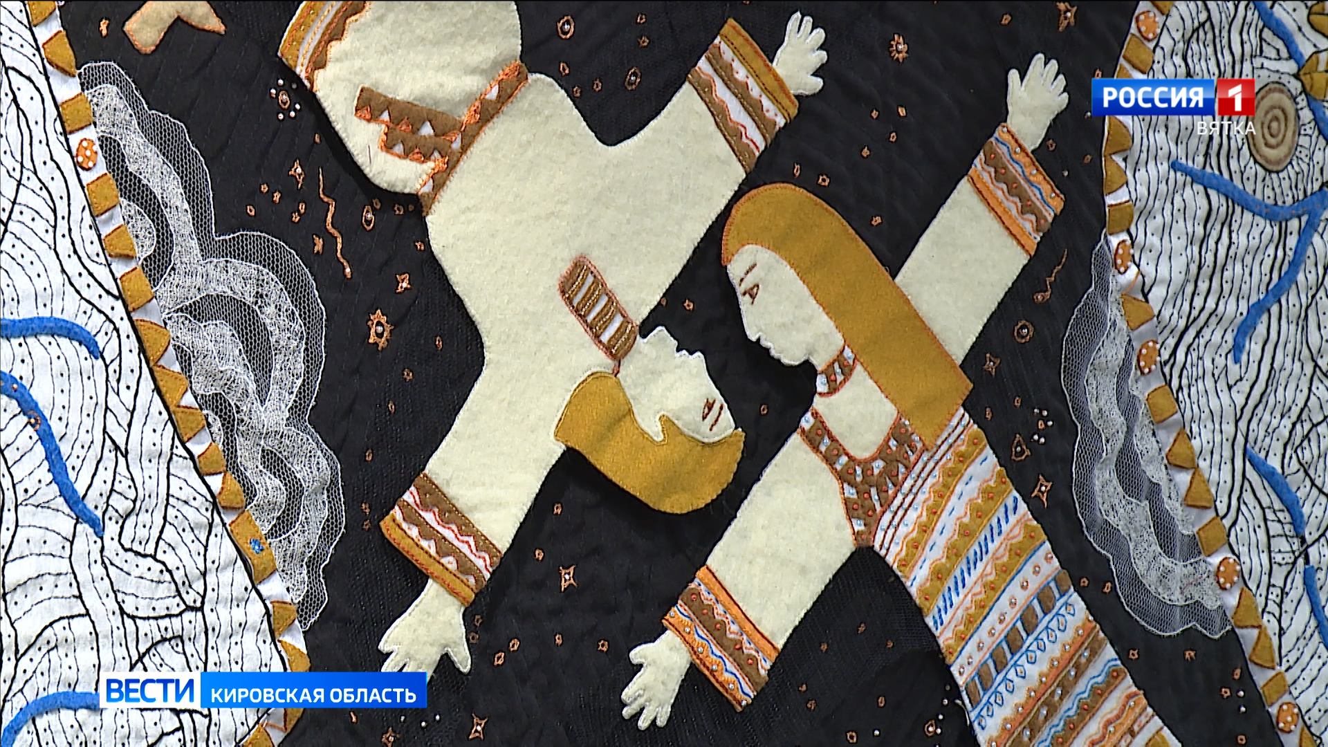 В Кирове открылась выставка декоративно-прикладного искусства «Посвящение женщине»