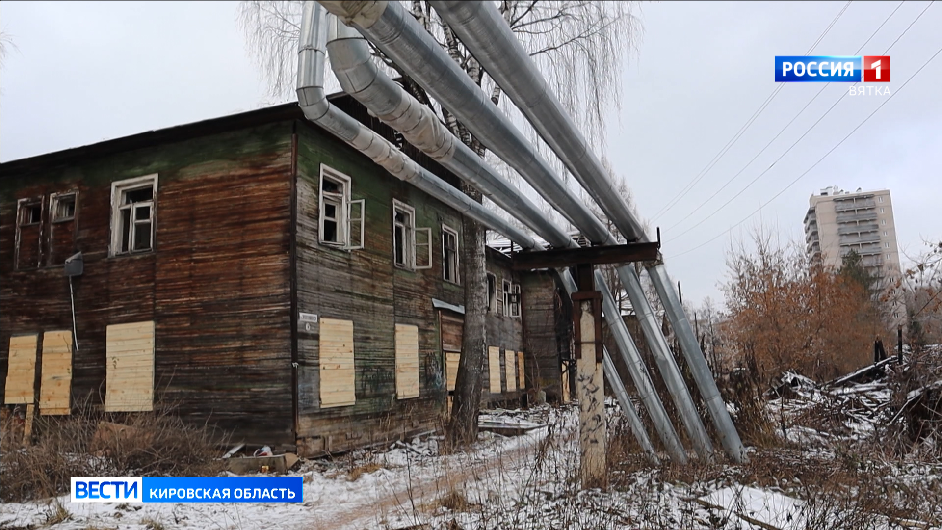 В Нововятске из-за аварийного дома могут пострадать жильцы трех соседних зданий