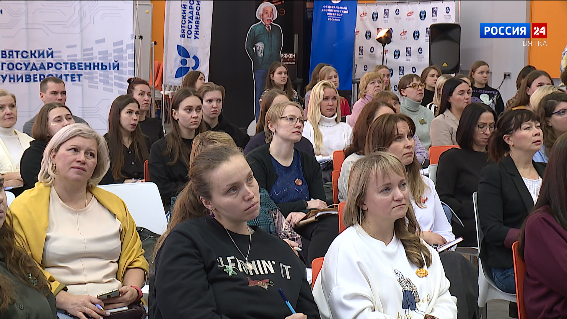 В Кирове проходит межрегиональная конференция по вопросам аутизма