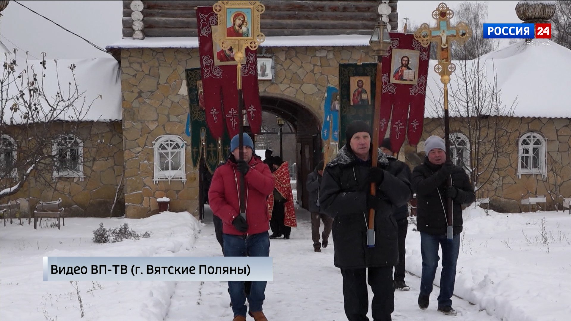 В Вятских Полянах состоялся крестный ход в поддержку участников СВО