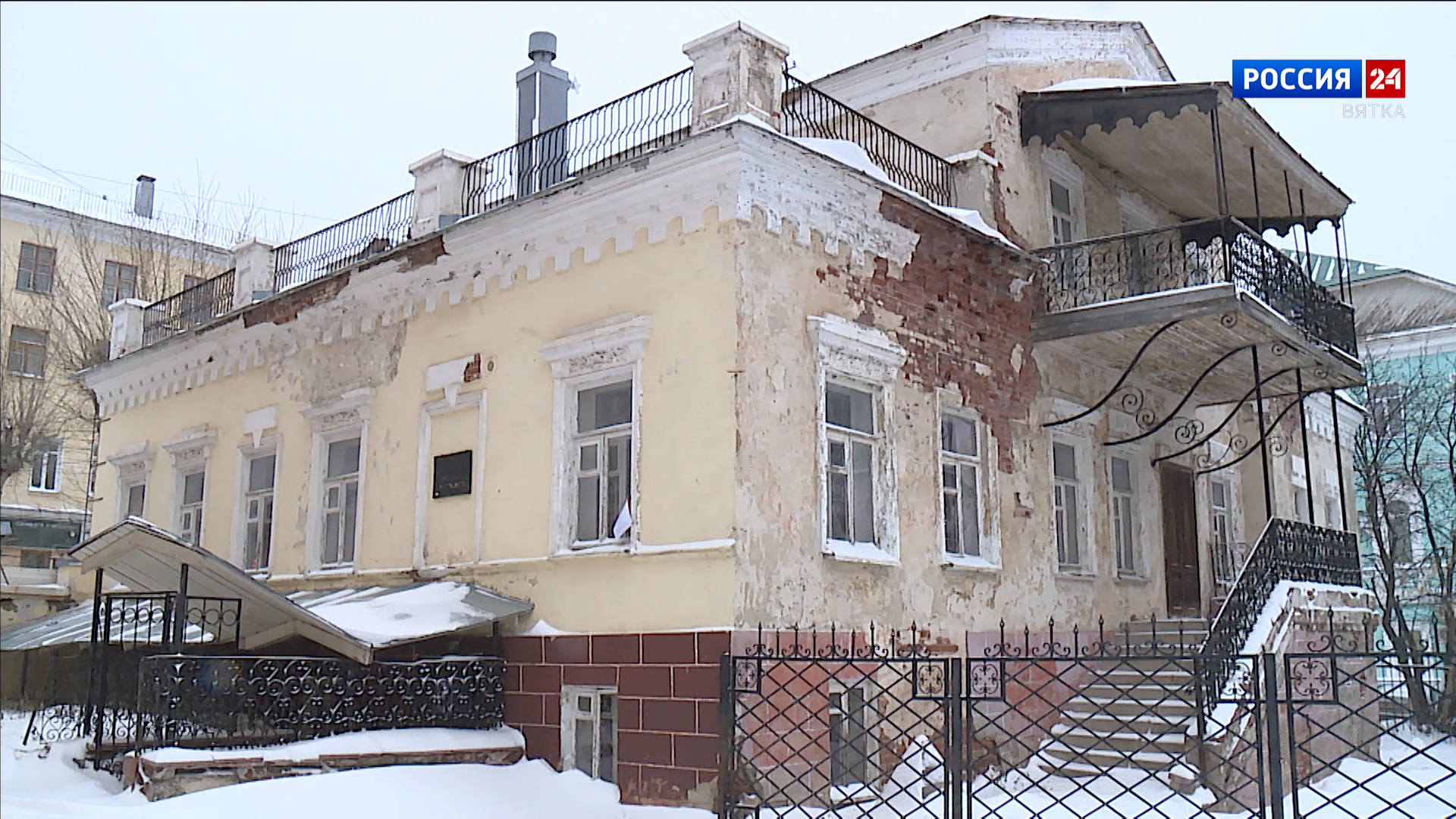 У «Вятской кунсткамеры» появился новый арендатор