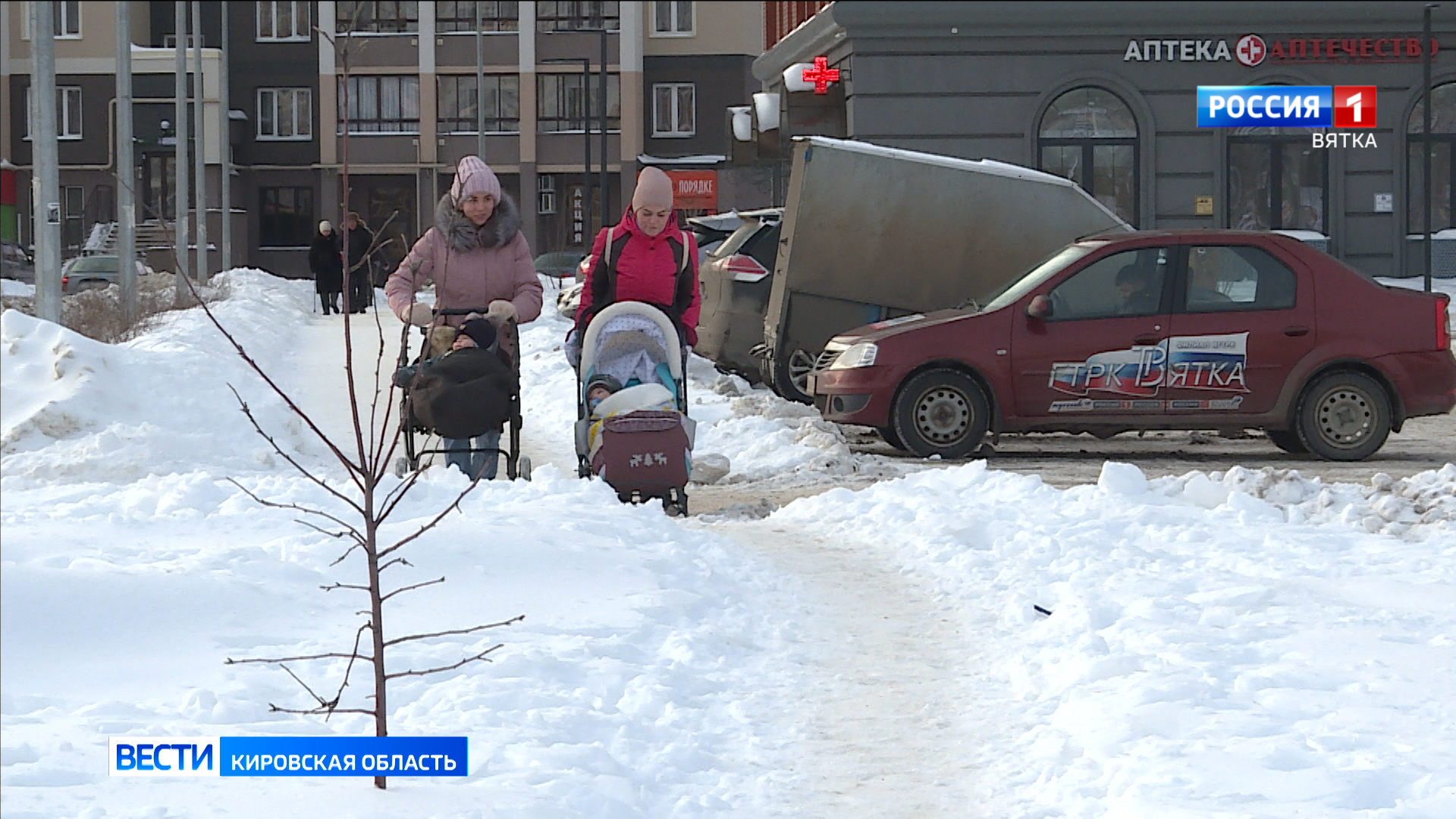 Обзор новостей города Кирова и районов области