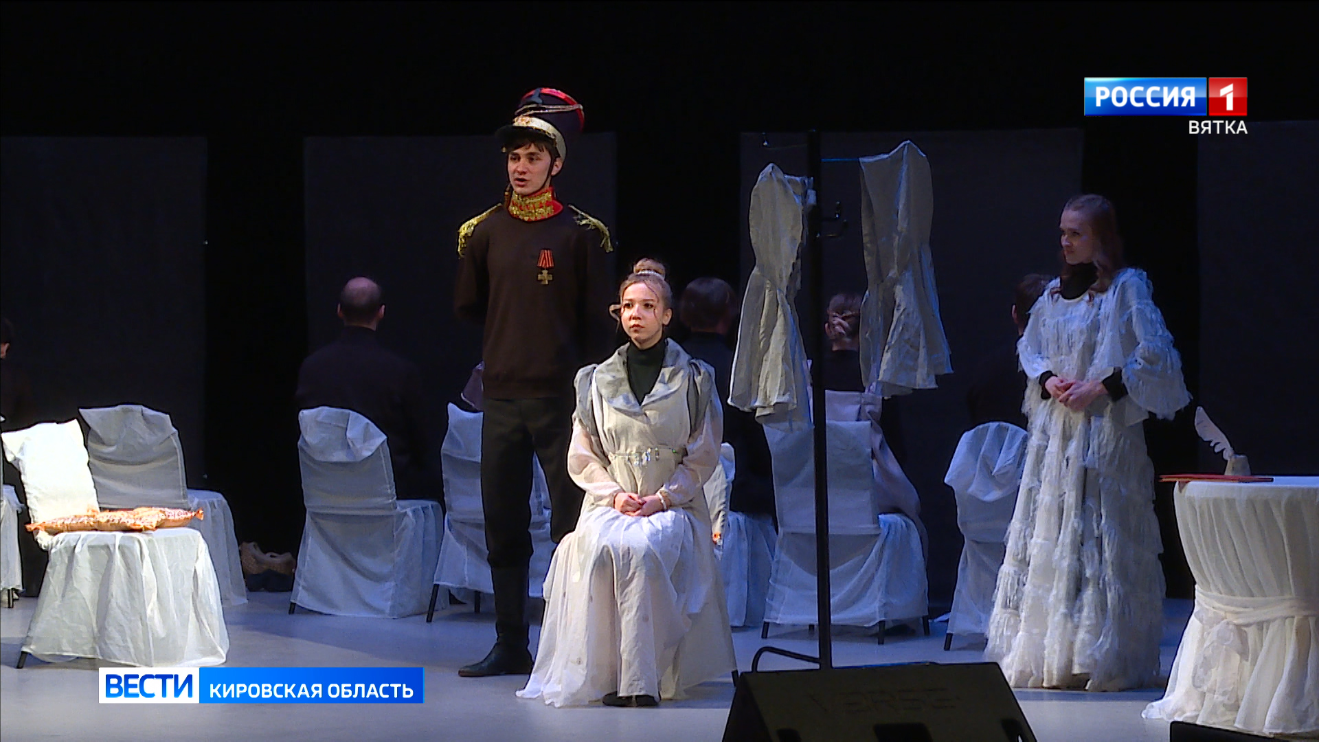 В Кирове прошел региональный этап фестиваля «Театральное Приволжье»