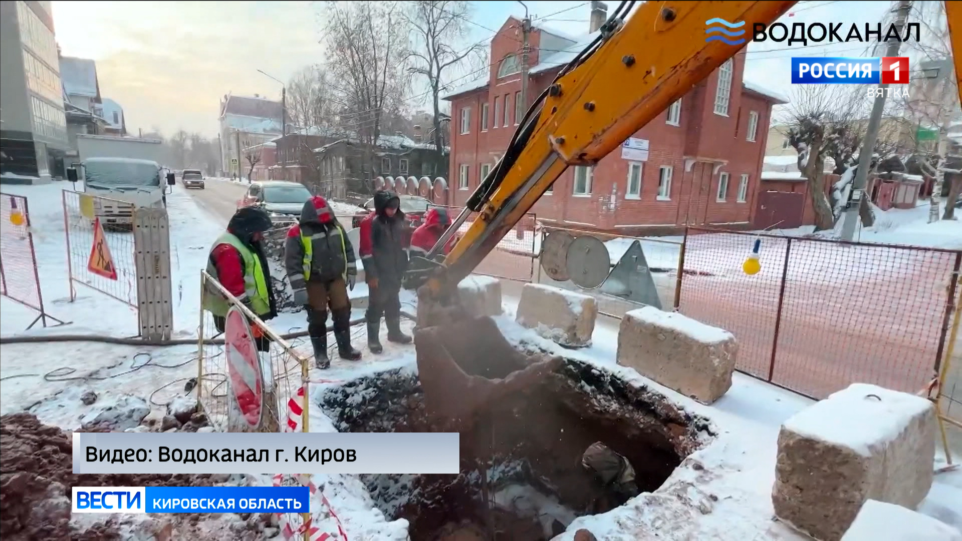 Перекладку сетей водоснабжения на улице Казанской в Кирове завершат 4 декабря
