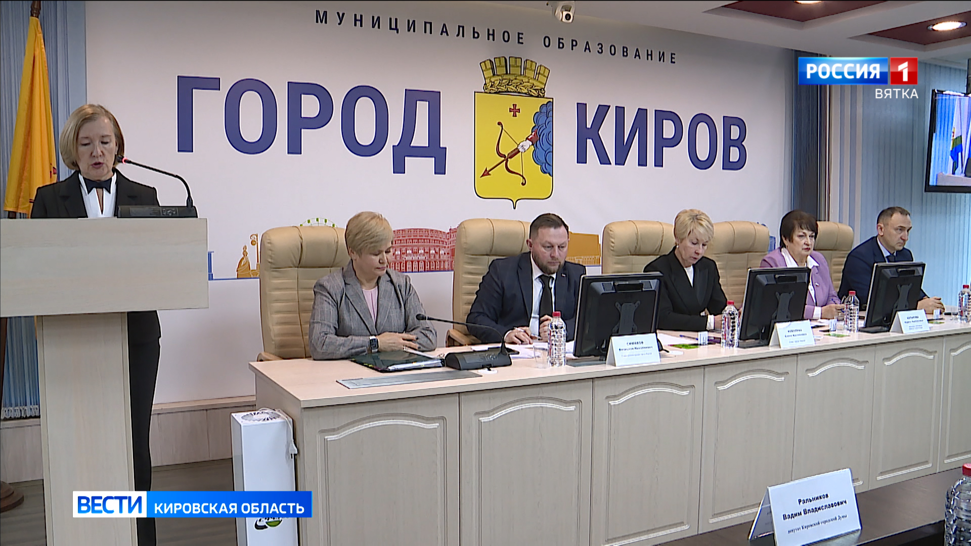 Кировская городская Дума в первом чтении приняла проект бюджета областного центра