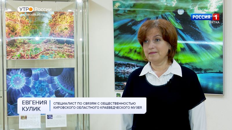 Фрактальные картины - искусство, которое идет в ногу со временем (02.11.2023)