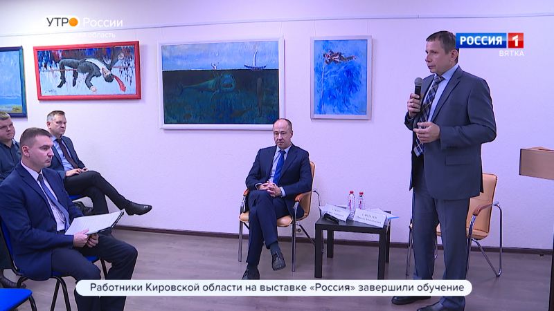 На площадке ВТПП прошла встреча предпринимателей с зампредом правительства Кировской области Михаилом Сандаловым