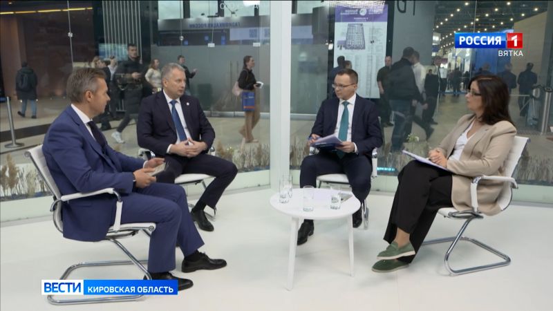 Программу газификации Кировской области представили на международном газовом форуме в Санкт-Петербурге