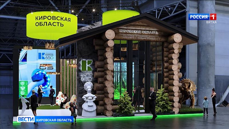 На ВДНХ представят разработки кировских ученых-биотехнологов