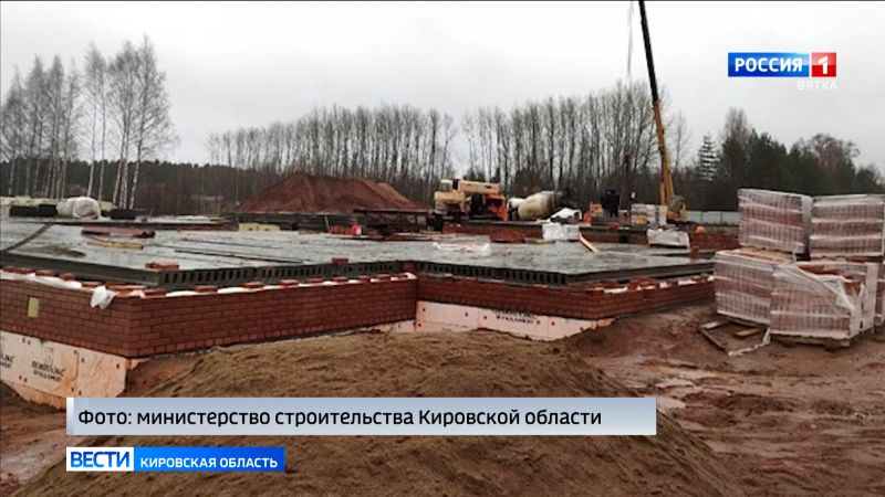 В Кирово-Чепецке строят дом для переселенцев из аварийного жилья