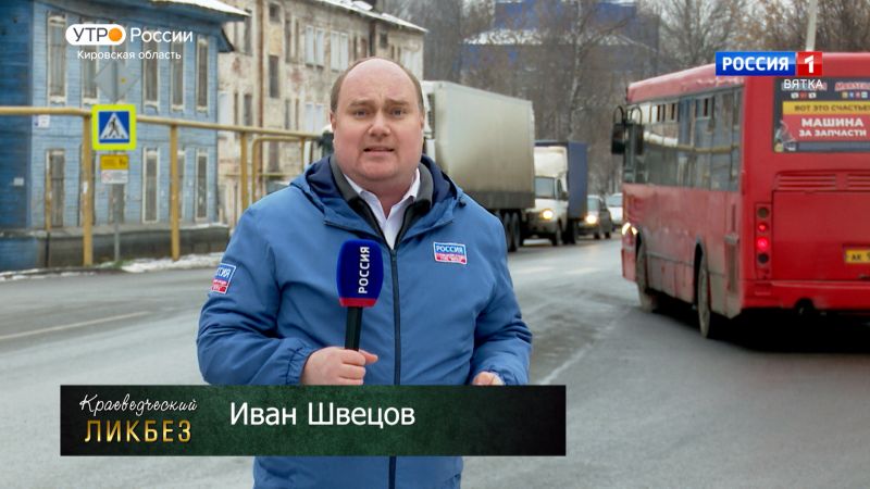 Краеведческий ликбез. Улица Павла Корчагина (13.11.2023)