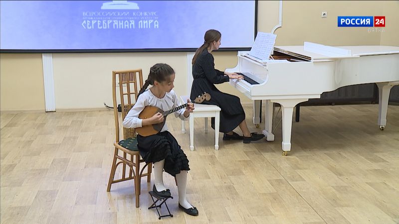 В Кирове прошел Всероссийский конкурс музыкально-инструментального искусства «Серебряная лира»