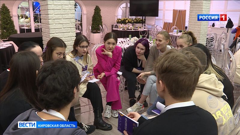 В Кирове открылся форум федеральной программы Российского Союза Молодёжи «Пространство развития»