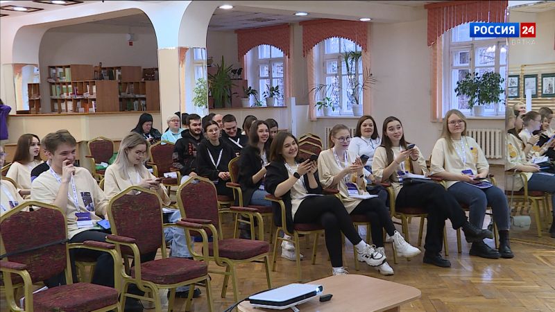 Участники из 46 регионов России приехали в Киров на форум «Пространство развития»