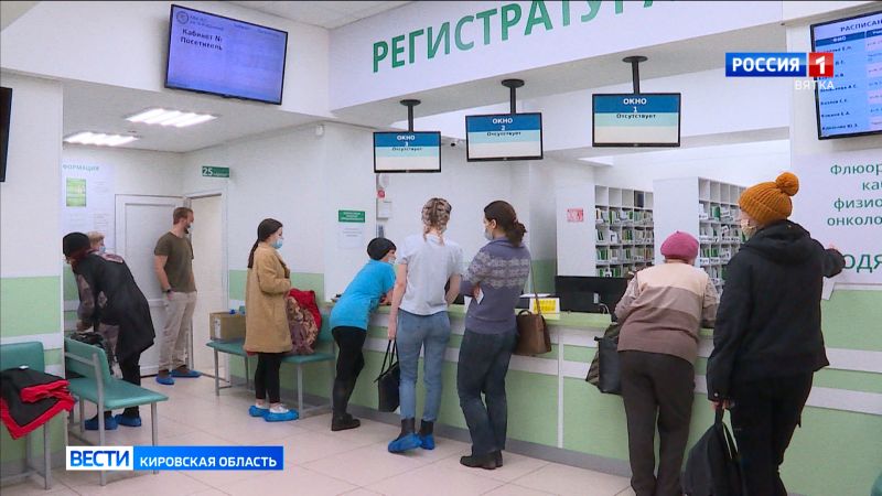 В Кировской области за неделю 370 человек заболели коронавирусом