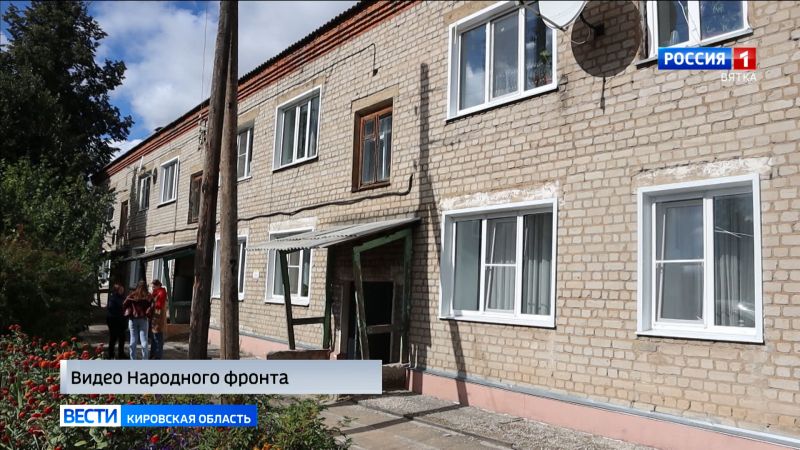 В Яранске благодаря общественникам отремонтируют дом на Тургенева, 23А