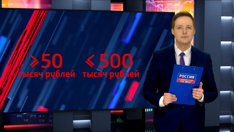 Вести. Финансы (16.11.2023)